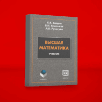 Учебное пособие