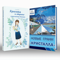 Публицистическая и научная литература