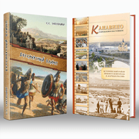 Художественная литература