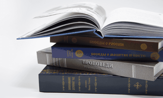 Православная книга