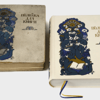 Изготовление репринтных книг