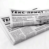 Печать малотиражных газет и журналов