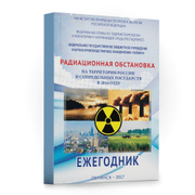 Книга - "Ежегодник"